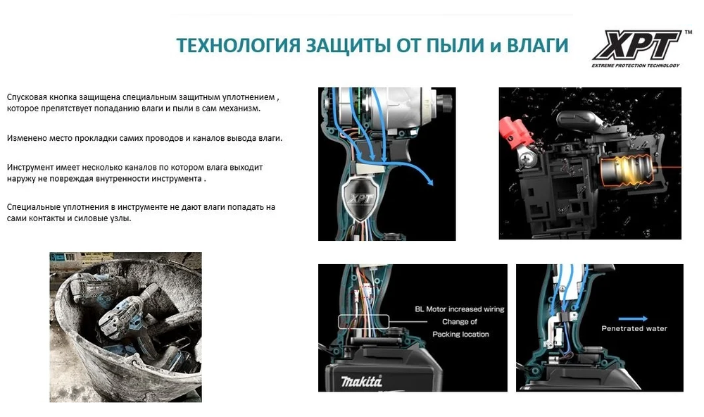 Новинка! Аккумуляторная ударная дрель - шуруповерт ударная Makita DHP 486 Z LXT 18 В, бесщеточный BL-двигатель, электронное управление. Дополнительная рукоятка, Max D сверления металл 13 мм, дерево 76 мм DHP486Z