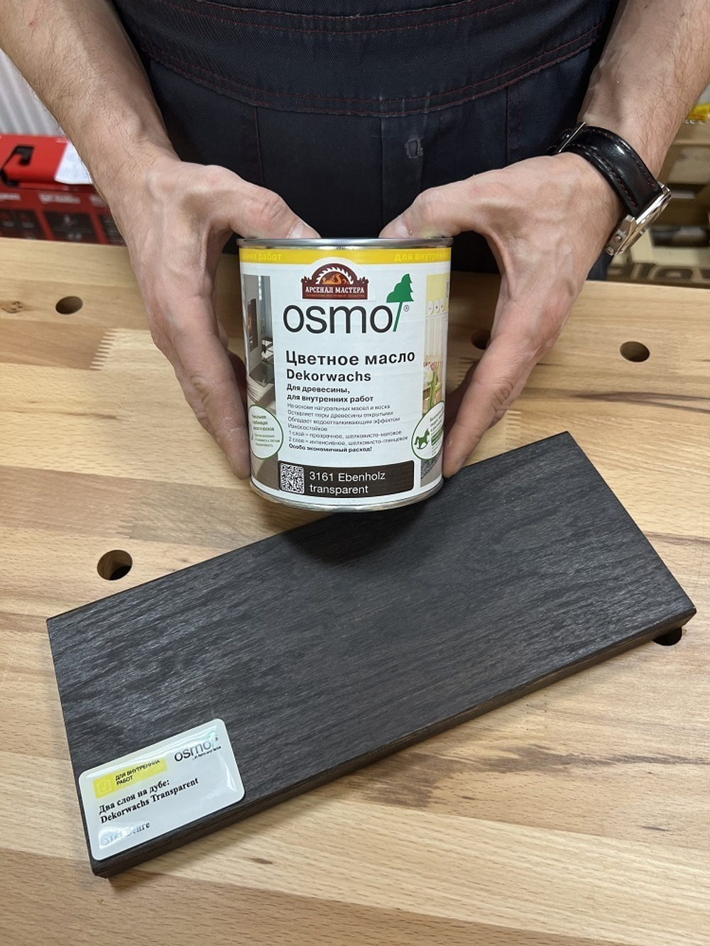 ХИТ! Цветное масло Osmo 3161 Венге 0,75 л Dekorwachs Transparent Tone для внутренних работ Osmo-3161-0,75 10100023
