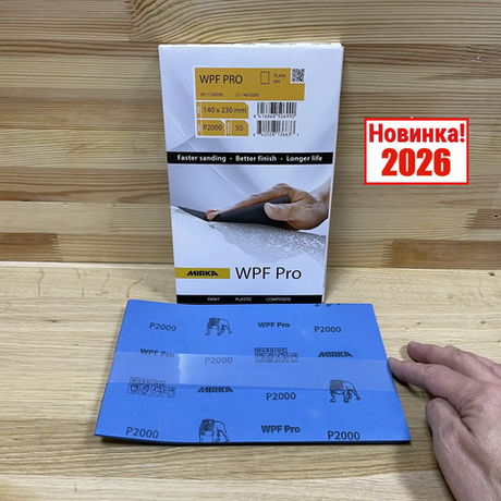 Новинка 2026! Комплект 50 шт Водостойкая шлифовальная бумага MIRKA WPF PRO 230 x 280 мм P2000, для ручного шлифования пластиков, композитов, ЛКМ 2P10105095
