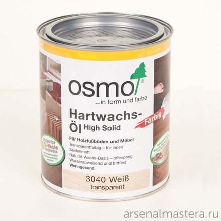 Цветное масло с твердым воском Osmo 3040 Белое 0,75 л Hartwachs-Ol Farbig слабо пигментированное для внутренних работ Osmo-3040-0.75 10300021