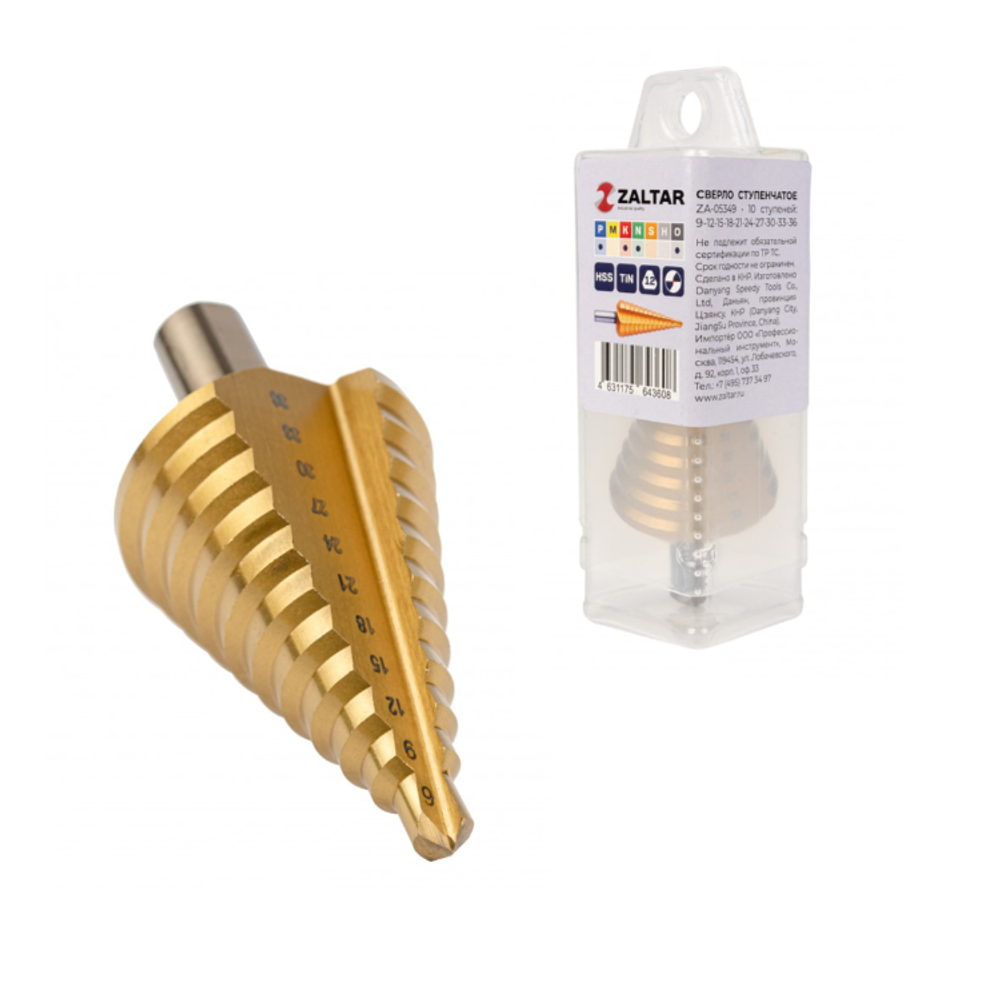 Новинка! Сверло ступенчатое по металлу ZALTAR HSS TiN, D 9-36 мм, S=12, прямая канавка, трёхплоскостной хвостовик ZA-05349