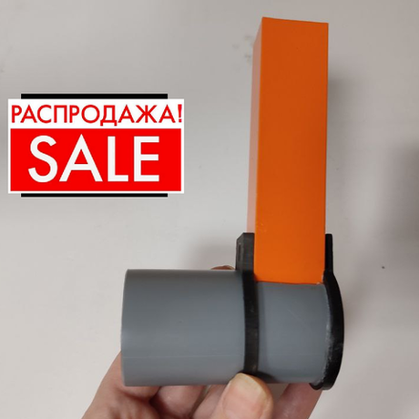 РАСПРОДАЖА! Г- образный пылесборник для базы Телескоп FARIDKAMAL 345664