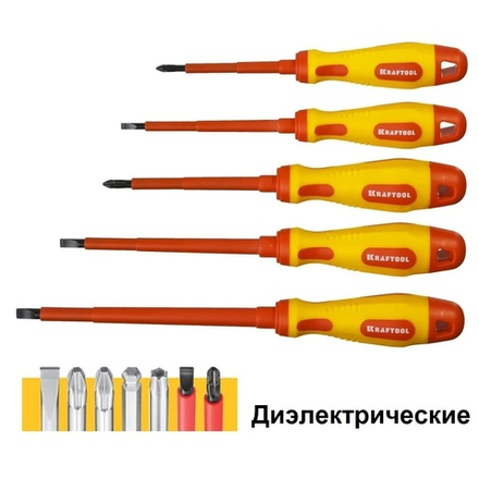 Набор отверток 6 шт Диэлектрические Х-Drive ELECTRO высоковольтные KRAFTOOL 250088-H6
