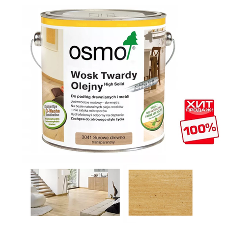 ХИТ! Масло с твердым воском Эффект Натур Osmo 3041 Натуральный тон 2,5 л Hartwachs-Ol Effekt Natural для внутренних работ Osmo-3041-2,5 10300073