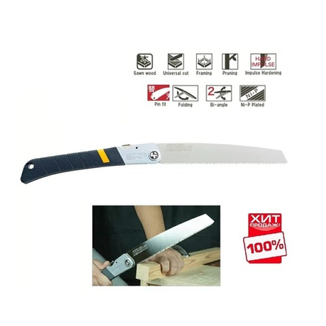 ХИТ! Японская ножовка складная сабельная Tuck In Carpentry для плотников и садоводов 240 мм 15 TPI ZetSaw Z.18004