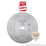 ЛЕТОМ НИЖЕ ХИТ! Диск пильный 300 x 30 x 3,2 / 2,2 5гр 15гр ATB Z96. Серия 285 с увеличенным ресурсом CHROME CMT 285.696.12M