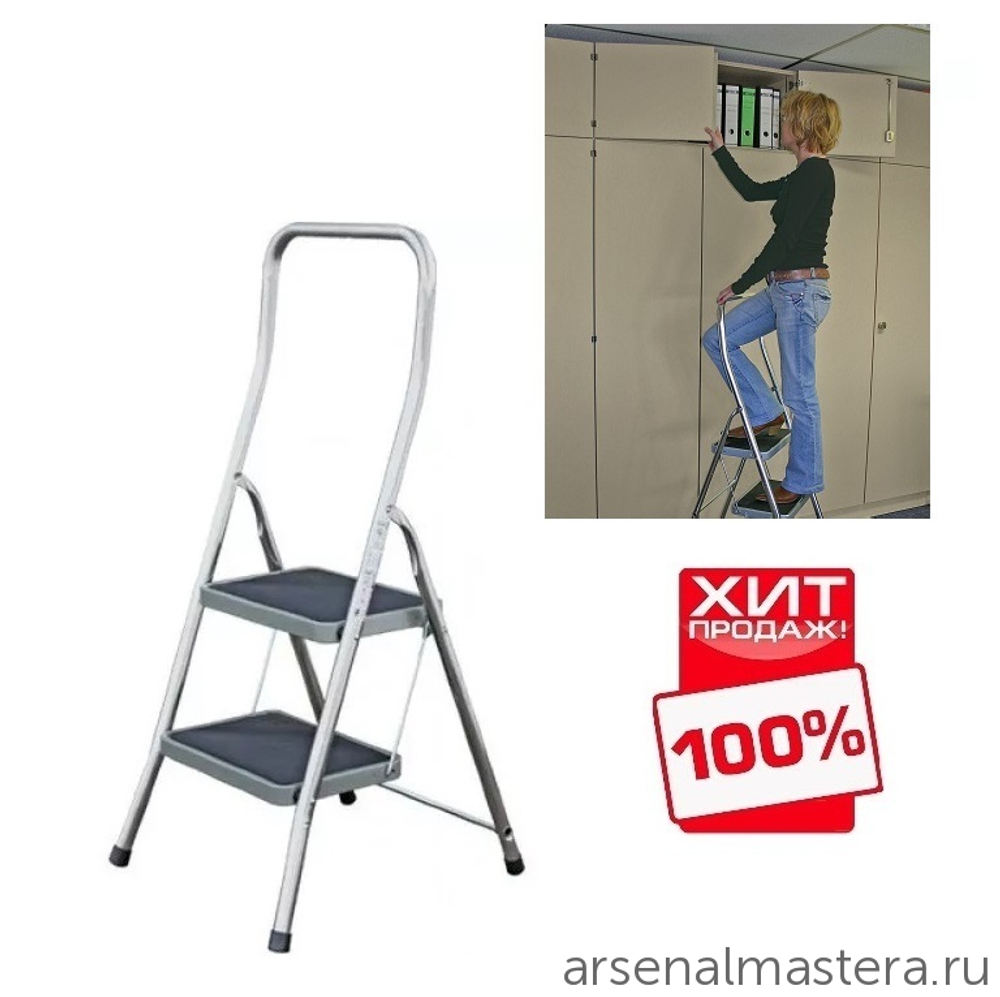 РАСПРОДАЖА ХИТ! Cкладная односторонняя алюминиевая подставка Krause TOPPY XL 2 большие ступени 130860