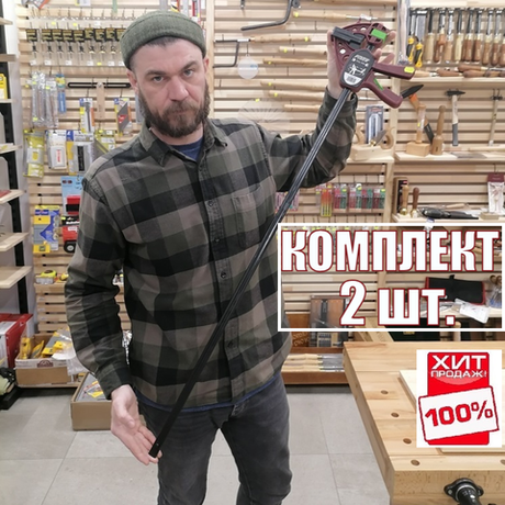 ВМЕСТЕ ВЫГОДНЕЕ ХИТ! Комплект 2 шт Струбцины быстрозажимные Extra Quick-Piher 90 х 8 см 1500N М00015952 N029-2AM