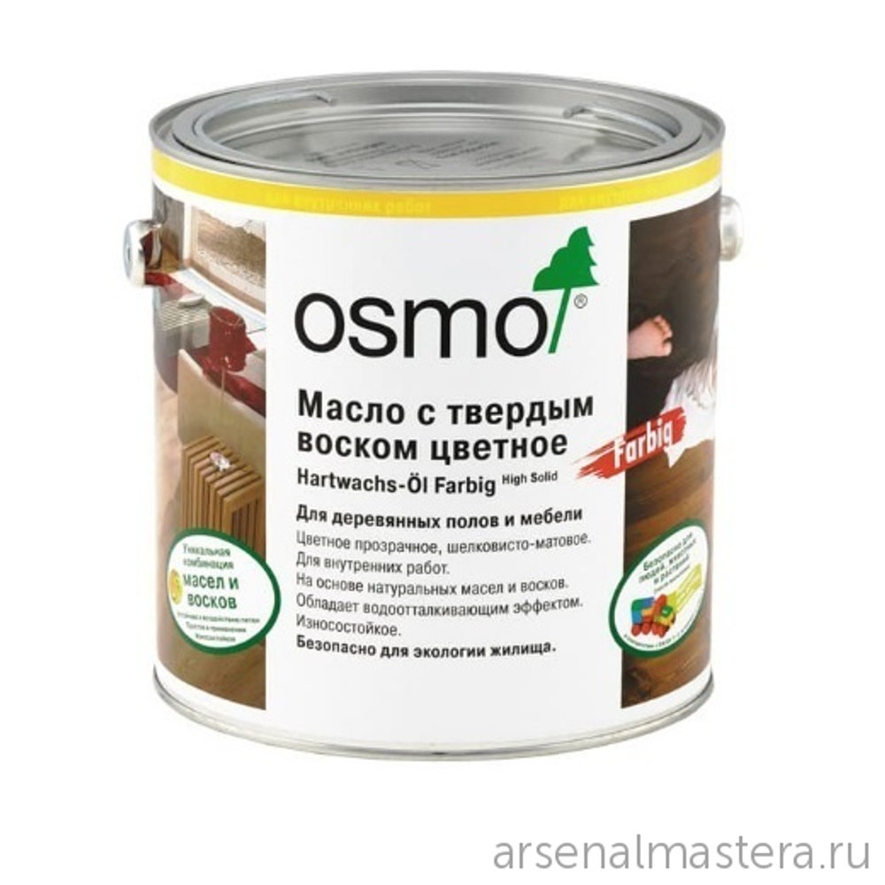 Цветное масло с твердым воском Osmo 3071 Мед 2,5 л Hartwachs-Ol Farbig для внутренних работ слабо пигментированное Osmo-3071-2.5 10100300
