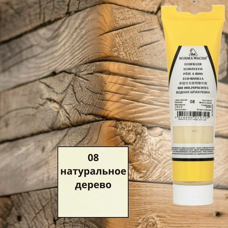 Новинка! Шпаклевка водная Borma Ecostucco в тубе 200 гр цвет 08 натуральное дерево, для внутренних работ 1510LN.200
