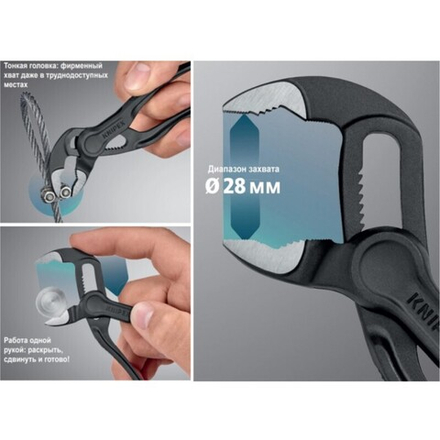 ХИТ! Клещи переставные 100 мм Cobra XS зев 28 мм, фосфатированные, самые маленькие в мире KNIPEX KN-8700100