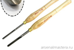 Резец токарный (желобчатый резец) Robert Sorby HSS Fingernail Spindle Gouge 13 мм (1/2 дюйма) B840F133 М00009015