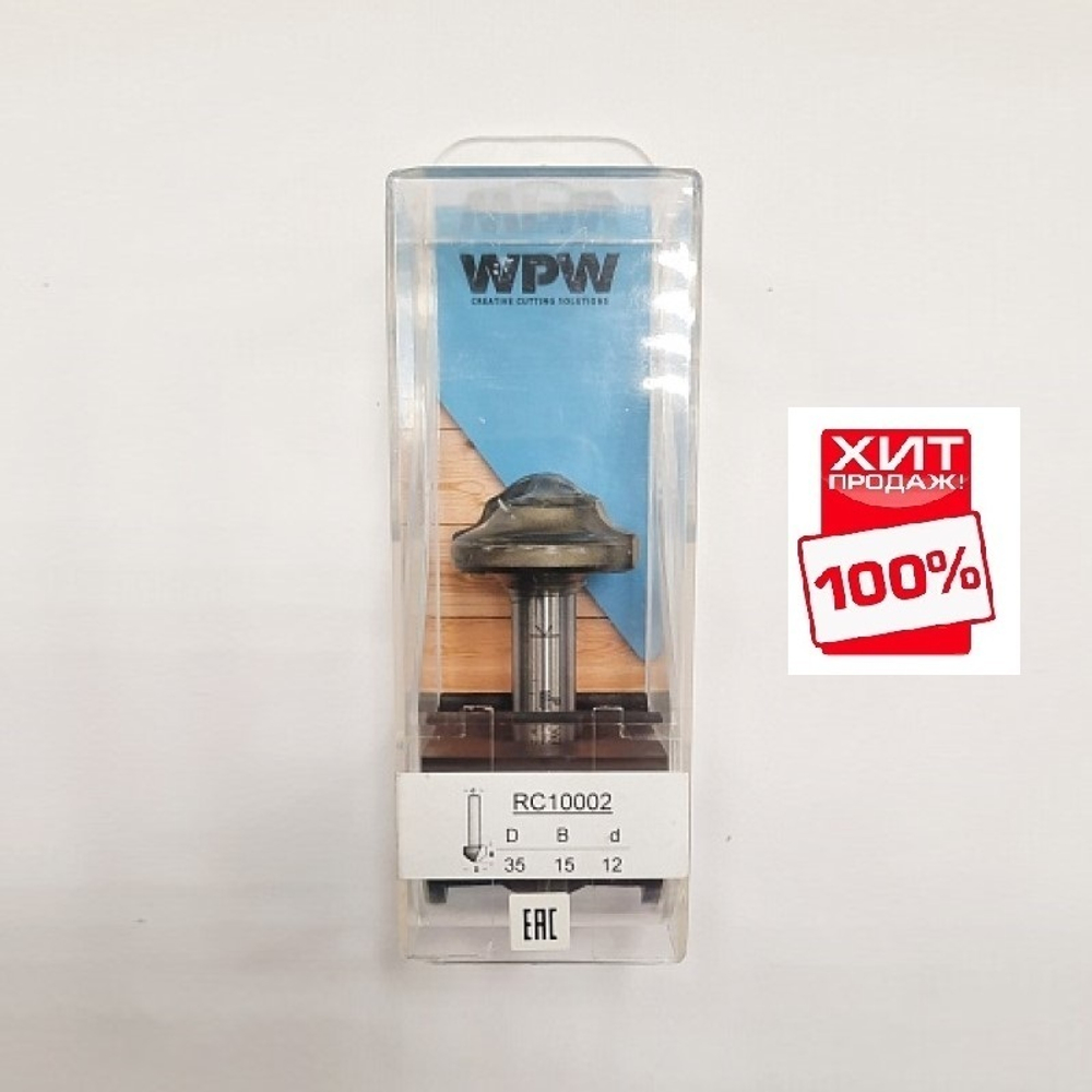 ХИТ! Фреза концевая врезная профильная D35 B15 d12 W.P.W. RC10002