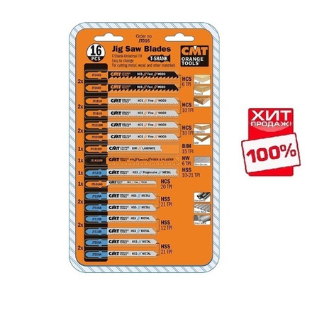 ХИТ! Комплект 16 шт Пилки для электролобзиков Jig Saw Blade CMT JT016