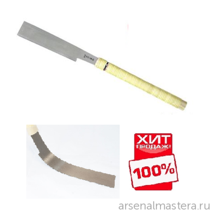 ХИТ! Японская супер гибкая пила 170 мм для срезания пробок, шипов Shogun Deluxe (шаг зуба 1 мм) FL-170 М00012621