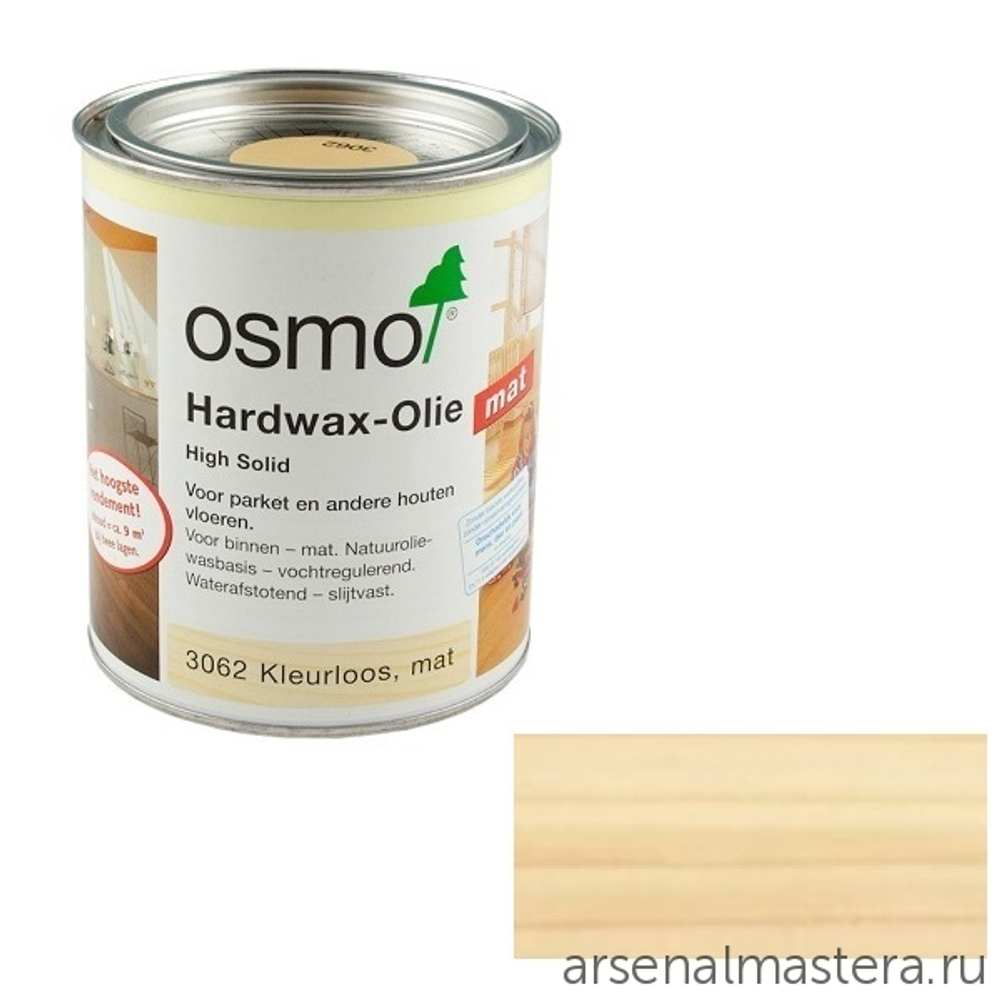ХИТ! Масло с твердым воском Osmo 3062 бесцветное матовое 0,75 л Hartwachs-Ol Original для внутренних работ Osmo-3062-0.75 10300045