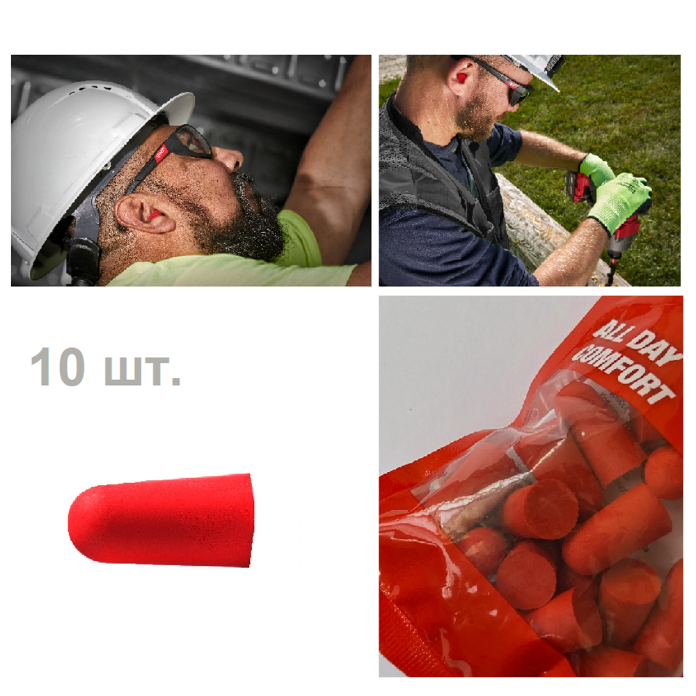 Новинка Противошумные вкладыши 10 шт БЕРУШИ Milwaukee Foam Ear Plugs 4932480464