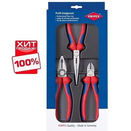 2025 ВЫГОДНЕЕ ХИТ! Набор ШГИ в ложементе 3 шт KN-0302180 / 2612200 / 7002160 KNIPEX KN-002011