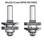 Фреза концевая мебельный фасад волна WPW 46 x 22 x 76 x 12 мм RG10002