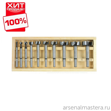 ХИТ! Свёрла Форстнера 6-10-12-16-20-22-26-32-35-38 мм 10шт 706035 М00003139