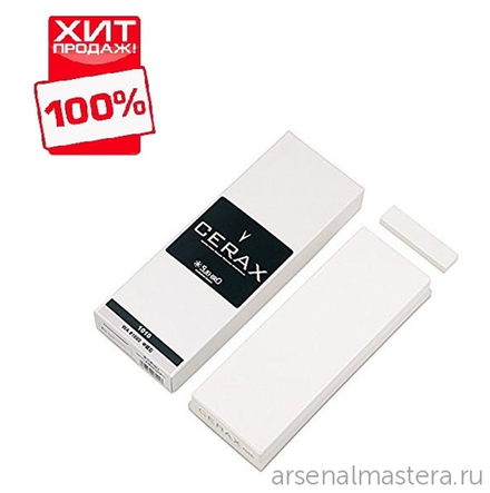 ХИТ! Брусок абразивный японский Suehiro Cerax 1000 на подставке с нагурой MT 1010 Sharpening Stone 1000 М00013149