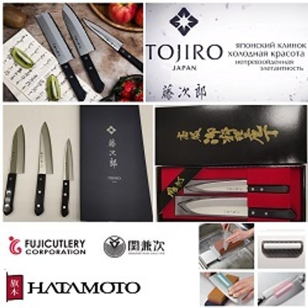 Новинки и Хиты ! Японские ножи TOJIRO