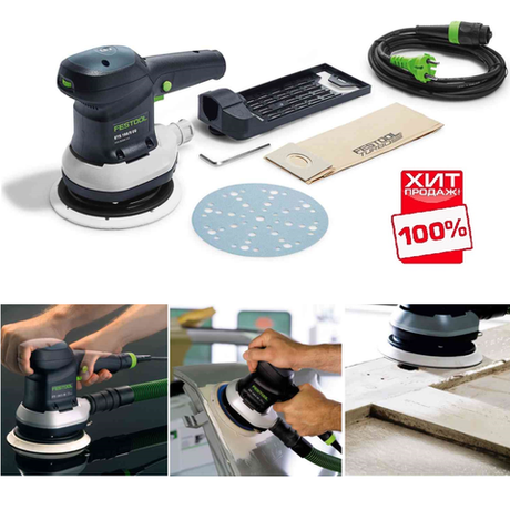 СКИДКИ СУПЕР ХИТ! Эксцентриковая шлифовальная машинка FESTOOL ETS 150/5 EQ 575057