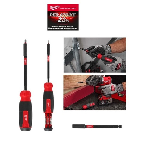 АКЦИЯ RED STRIKE -23%! Отвертка универсальная SHOCKWAVE 14 в 1, деpжaтeль бит 1/4 дюйма подхoдит для электроинстpумента MILWAUKEE 4932498174