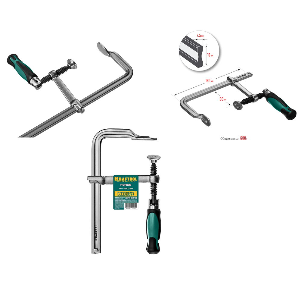 Новинка! Струбцина цельнокованая KRAFTOOL Forge FF-160/80 80 х 160 мм, 2900 Н для слесарных и сварочных работ 32014-080-160