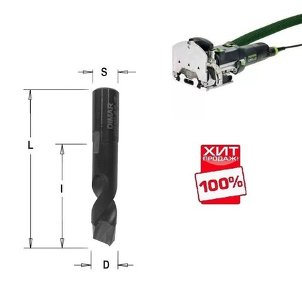 ХИТ! Фреза Domino DF 500 D 4 B 8,5 L 38,8 M 6 х 0,75 DIMAR 2040397
