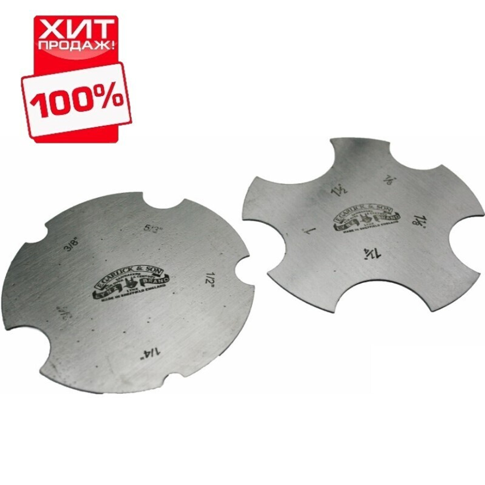 ХИТ! Цикли 2 шт круглые с вогнутыми кромками Garlick Concave Scrapers 0.8 мм Thomas Flinn TF CONCAVE / LW 33T0851 М00004100