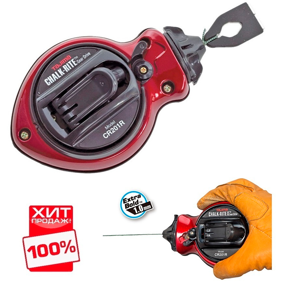 ХИТ! Разметочный отбивочный шнур Gear Drive TAJIMA 30 м CR201R