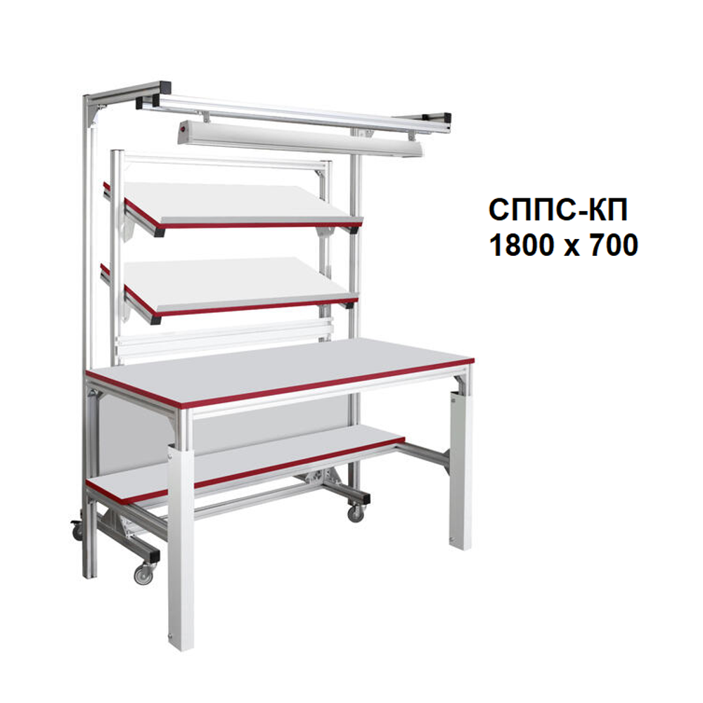 Новинка! Стол СППС-КП с подкатной стойкой Gresson 1800 х 700, исполнение общепромышленное СППС-1800КП