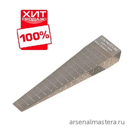 Шаблон конусный Veritas Tapered Gauge  для измерения ширины зазоров и шпунтов 05N38.03 М00003567
