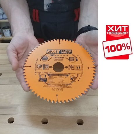 ХИТ! Пильный диск 190 x 30 +20 +16 x 1,7 / 1,1 15гр 10гр ATB + 8гр SHEAR Z64 универсальный CMT 273.190.64M
