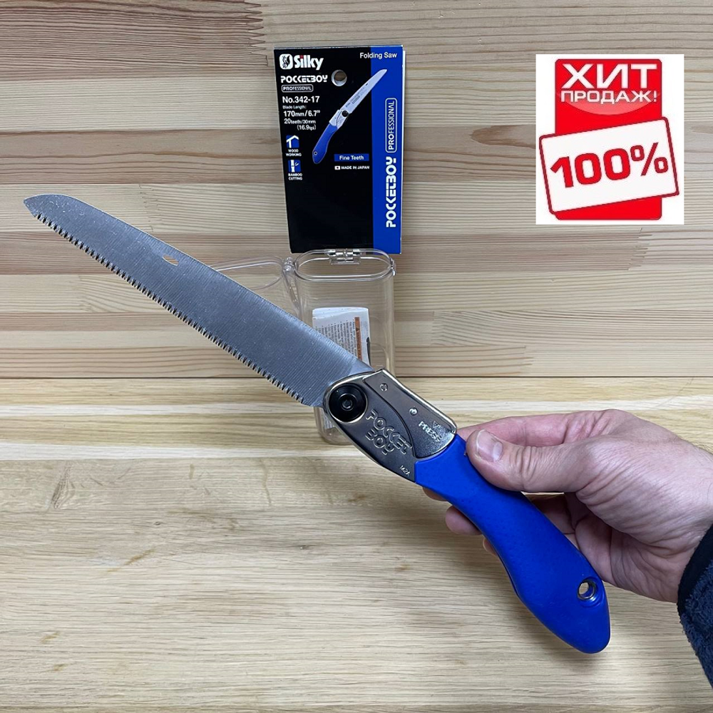 ХИТ! Пила складная Silky Pocketboy 170 мм, 26 зуб / 30 мм, 22 TPI синяя KSI534217 М00002545