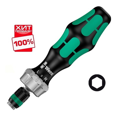 АКЦИЯ 2025 ХИТ! Отвертка с трещоткой 816 RA Kraftform 051461 WERA WE-051461