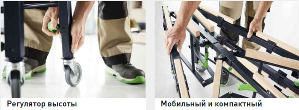 Раскроечный стол - верстак на колесах STM 1800 FESTOOL 205183