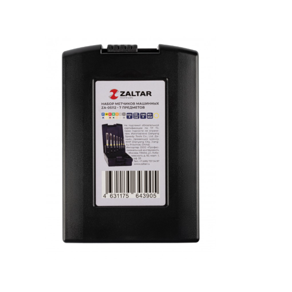 Новинка! Набор из 7 метчиков машинных ZALTAR YELLOW RING HSS-E, DIN 371/376, Тип B, M3 -M12 ZA-05112
