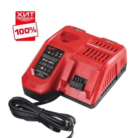 ХИТ! Быстрое зарядное устройство MILWAUKEE M12-18 FC TURBO 4932451079