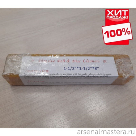 ХИТ! Карандаш для очистки шлифовальных лент (бумаги) JET 60-0505