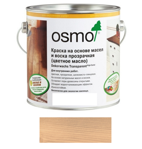 Цветное масло с воском прозрачное Osmo 3102 Бук дымчатый 2,5 л Dekorwachs Transparent для внутренних работ Osmo-3102-2,5 10100816