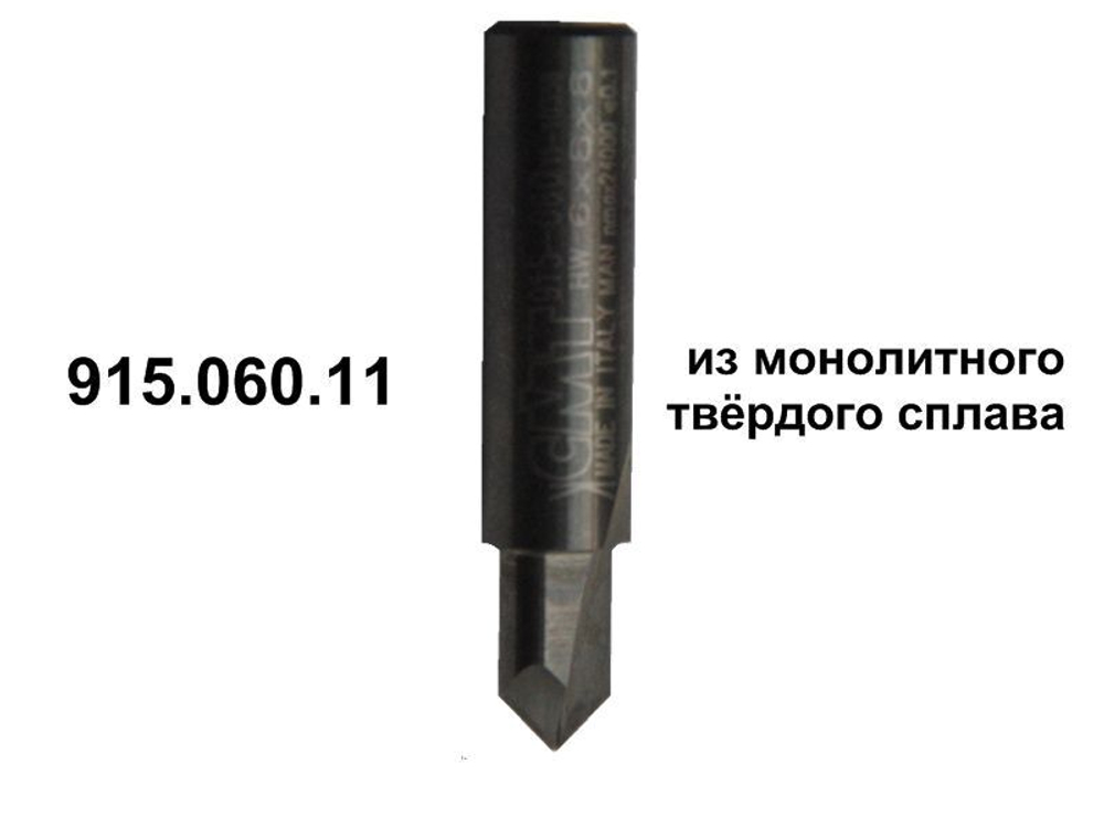 Фреза пазовая c углом 90 гр. монолитная S=8 D=6x8 CMT 915.060.11
