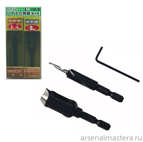 Японский набор Star-M 58X HSS для отверстий D 3 мм с пробочником D 9 мм Star-M N 58X 3*9*9 М00013384