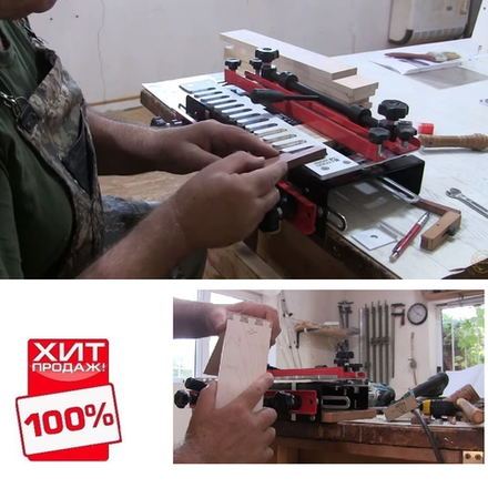 СКИДКИ ЧЕРНАЯ ПЯТНИЦА ХИТ! Приспособление / Шипорезка для соединений ласточкин хвост в комплекте с фрезой WOODWORK SMT-300