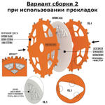 ТЕПЕРЬ ДЕШЕВЛЕ СУПЕР ХИТ! Диск пильный ДАДО 203 x 30 x 6 - 20 z 12 a 12 DADO CMT 230.312.08M