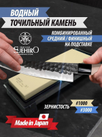 Камень точильный комбинированный водный SUEHIRO Japan p 1000 / 3000 грит 183 х 63 х 15 мм на подставке, серия CERAX Tojiro CR-3800