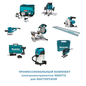 КРОМОЧНЫЕ ФРЕЗЕРЫ