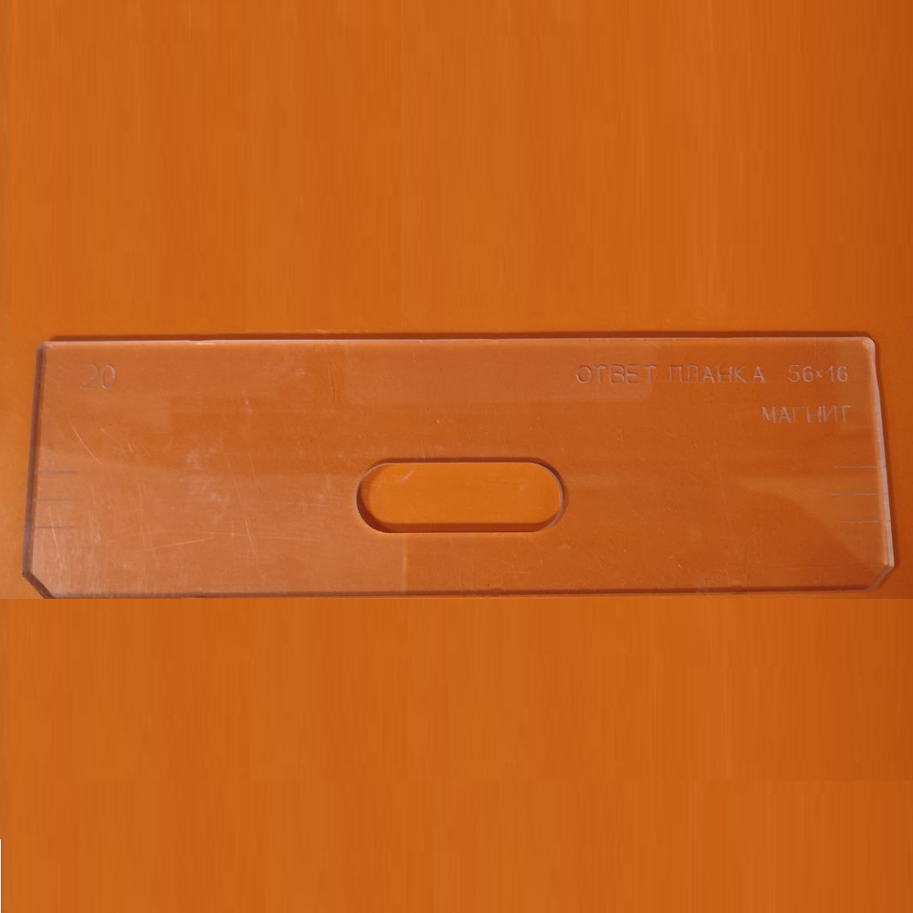 ЧЕРНАЯ РАСПРОДАЖА! Вставки для шаблона в ассортименте № 3, 5, 8, 9, 11, 13, 14, 20, 35, 39, 99 FARIDKAMAL 190480