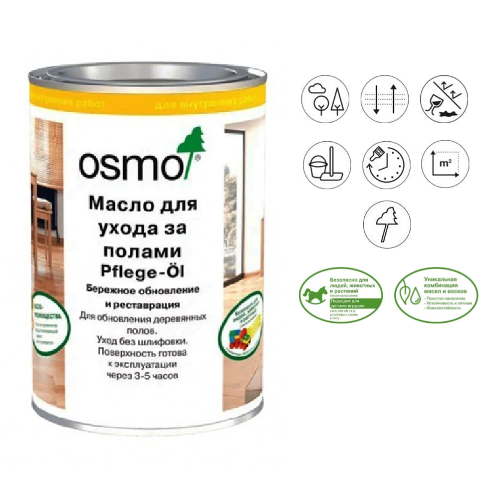 Масло для ухода за полами с антискользящим эффектом Osmo 3098 Бесцветное полуматовое 2,5 л R9 Pflege-Ol для внутренних работ Osmo-3098-2,5 15101061
